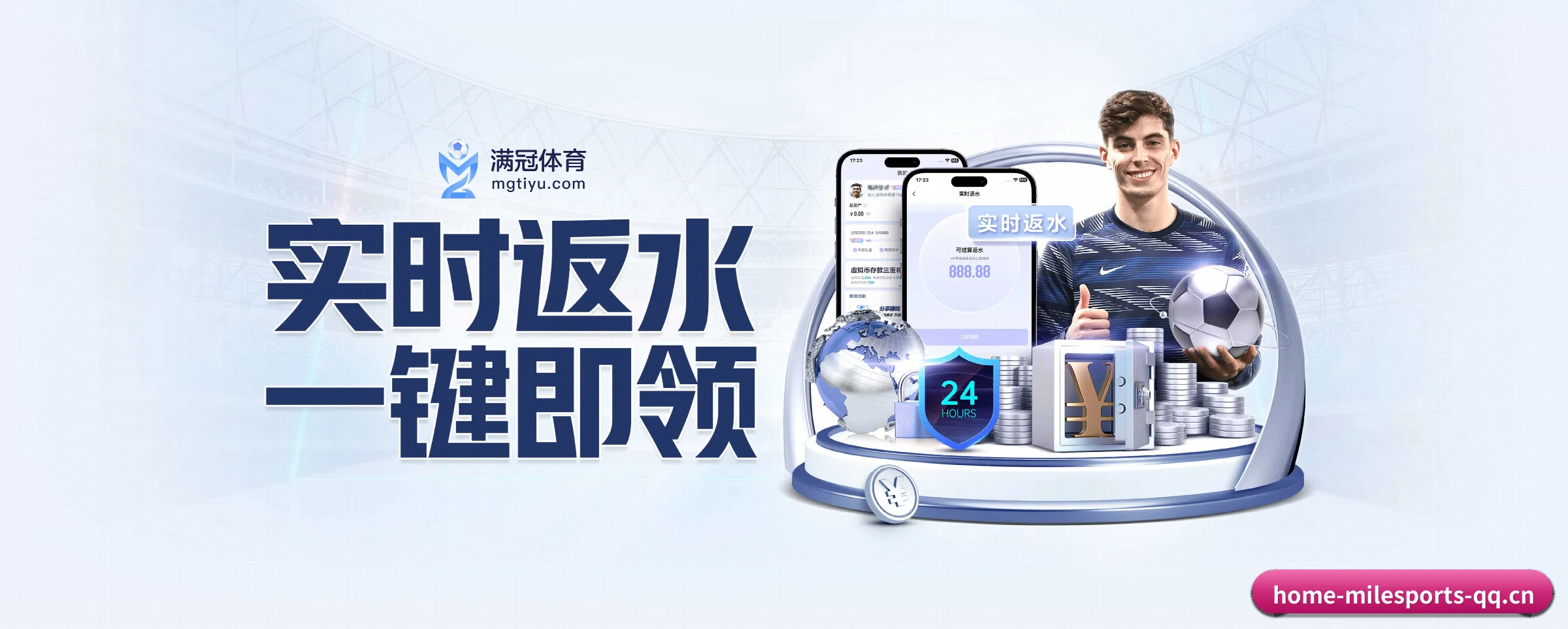 系统革新